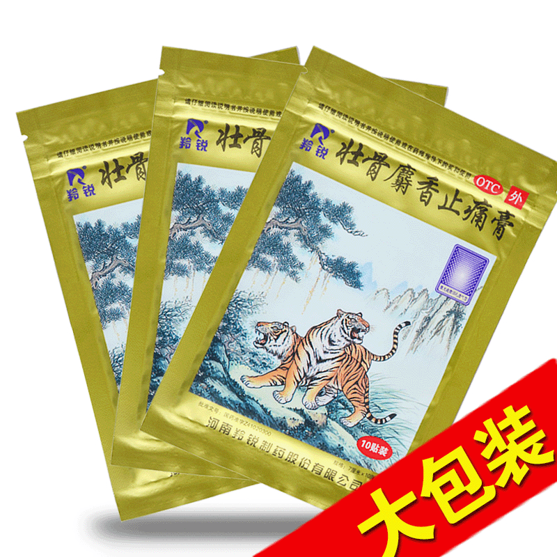 2、腰部扭傷了，有沒有好的藥膏推薦？