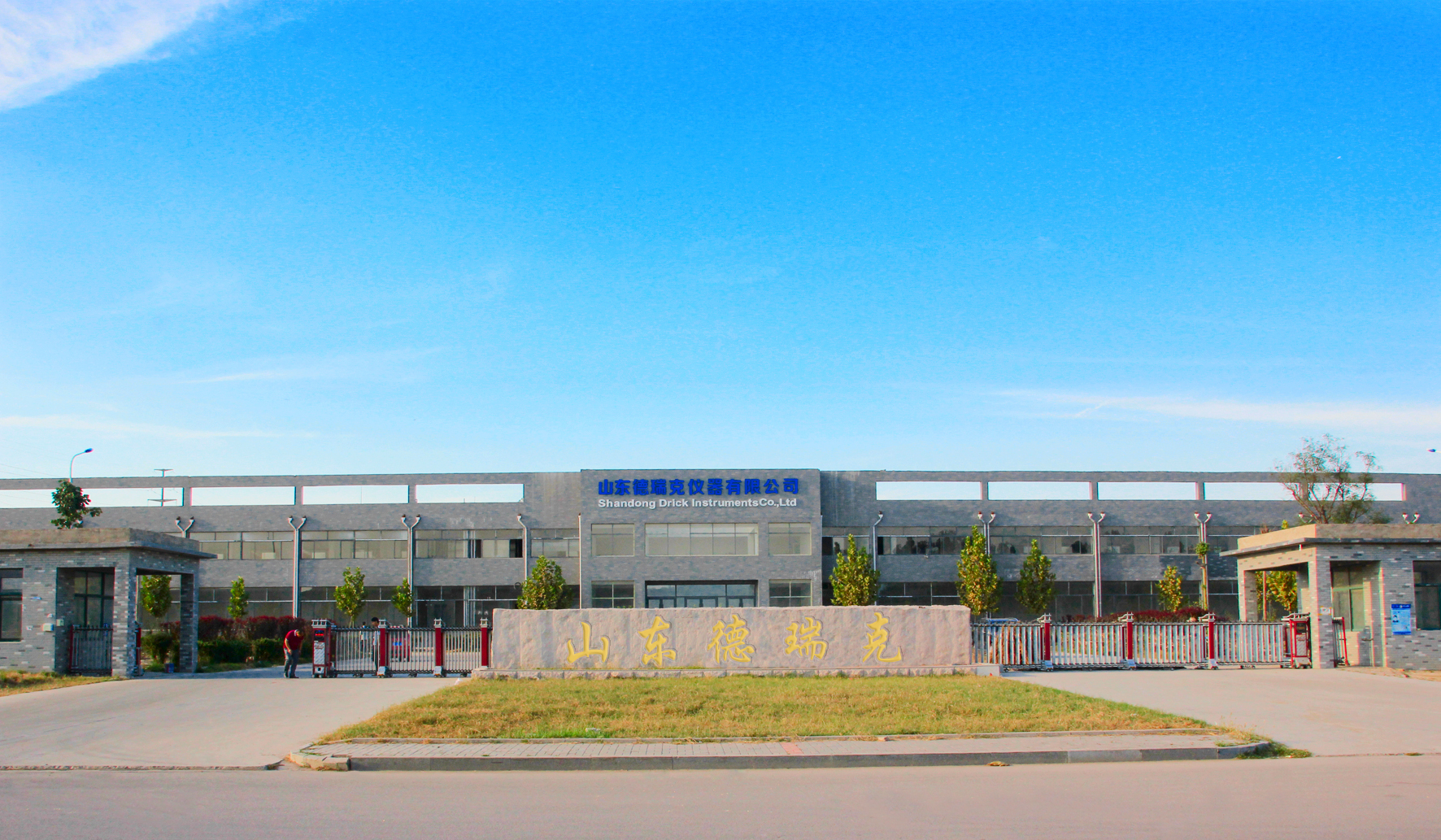 禹城06 拷貝.jpg 禹城06 拷貝.jpg