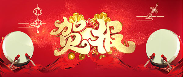 微信圖片_20210224095919.jpg 微信圖片_20210224095919.jpg