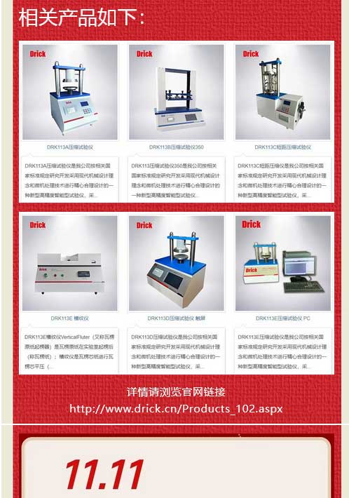 火狐截圖_2022-11-02T08-58-57_05.jpg 火狐截圖_2022-11-02T08-58-57_05.jpg